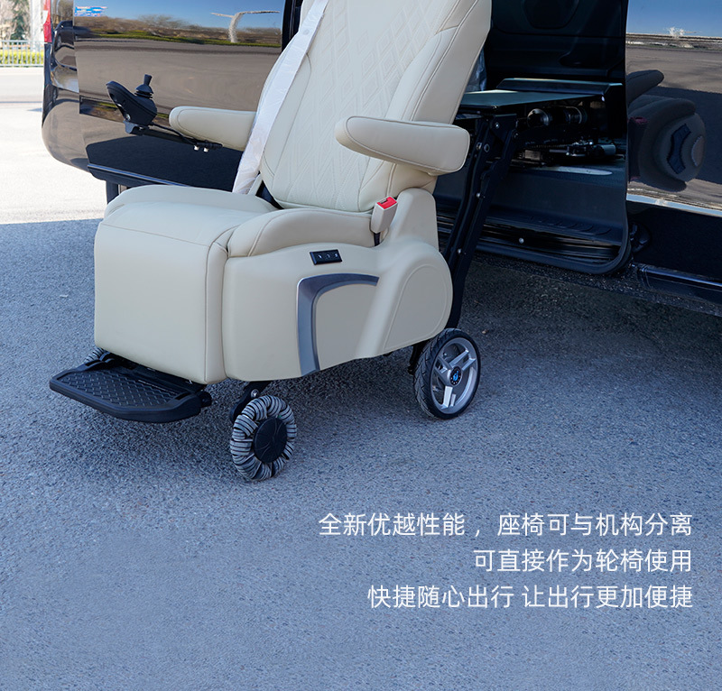 Business Car Electric Welfare Seat Allows Family Members to Travel Without Worries and Convenient Boarding and Alighting