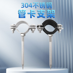 304不锈钢管卡墙卡pvc排水管固定支架卡箍管箍抱箍管夹-阿里巴巴