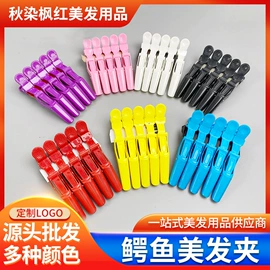 烫染工具;假发护理用品;卷发球、发卷