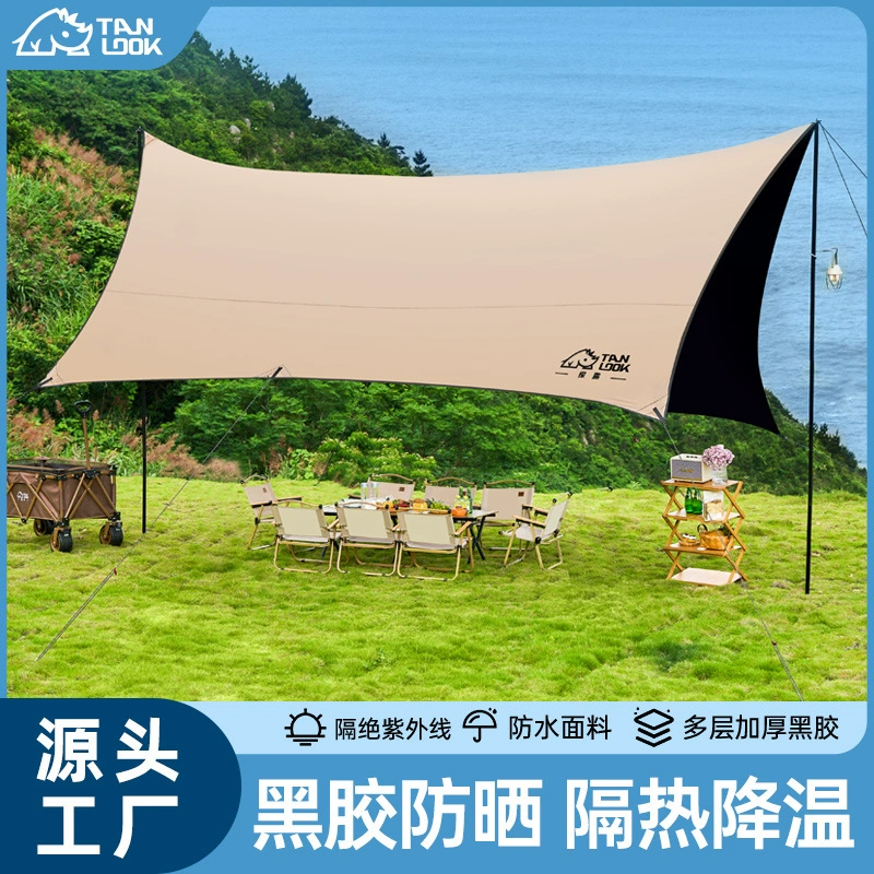 Yiduo Outdoor Open Picnic Picnic Glipper Celestial Sky Screen Butterfly Demonstration Sunshine Sunshine and Rain Multi -Function Multi -function