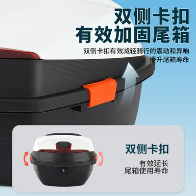 Electric Vehicle Trunk Universal, Electric car tail box