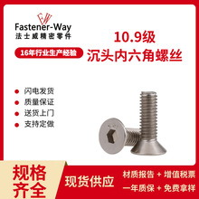 ��10.9�����^�������ݽzƽ�^��˨�ߏ�����ƽ��M3-M10