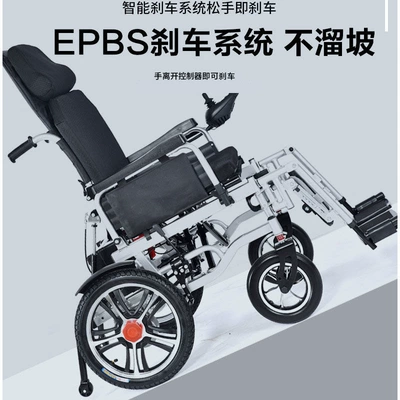 Qatlanan elektrik velosipedlər, lie folding elderly disabled