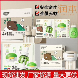 ����늟�����Һ���ò��ʽ�oζ�냺���r�������