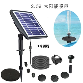 太阳能灯;园艺灌溉工具;庭院灯