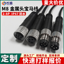 �S�Ҷ���M8���ٺ��ս��^��ˮ�B����2-6P���R����ĸ�����ˮ�Դ��