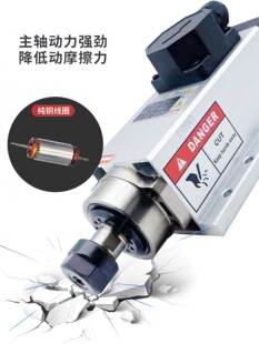 Changsheng Z Air-Cooled Fly Edge Spindle Motor Cutting Machine Side Hole Machine Engraving Machine 1.5, 2.2, 3.5 6.0Kw