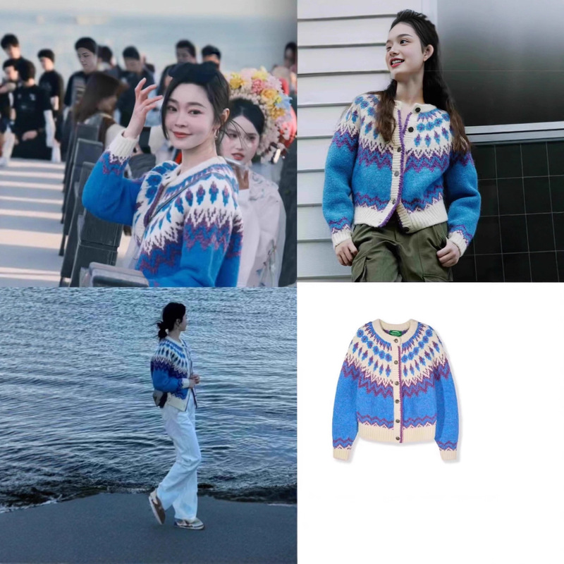Now Available: Song Yi's Same Style Korean Designer Greenbutter Fair Isle Jacquard Multicolor Knitted Cardigan Sweater
