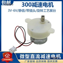 3V6Vֱ��300�p���R�_/������/����ιʳ�C/���D����չ̨�o����̫��