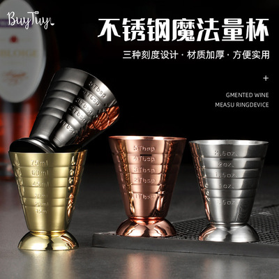 亚马逊不锈钢魔法量杯 75ml盎司杯量勺多功能调酒玫瑰金304量杯