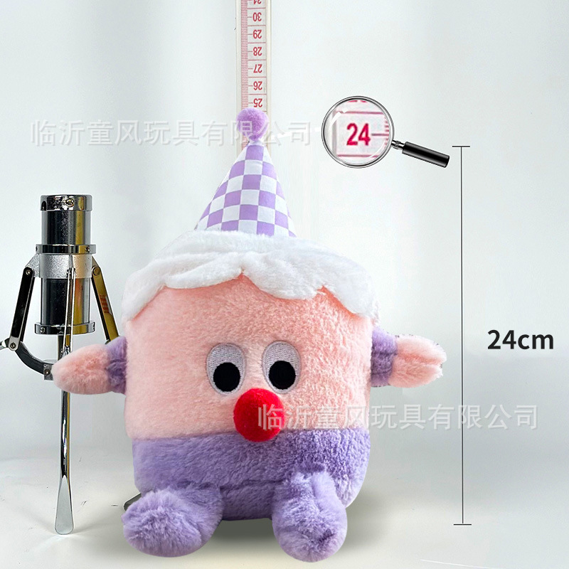 Muñeca de la máquina de garras Juguetes de peluche de ocho pulgadas, puestos de muñecas, regalos de eventos, muñecos de lanzamiento de bodas al por mayor