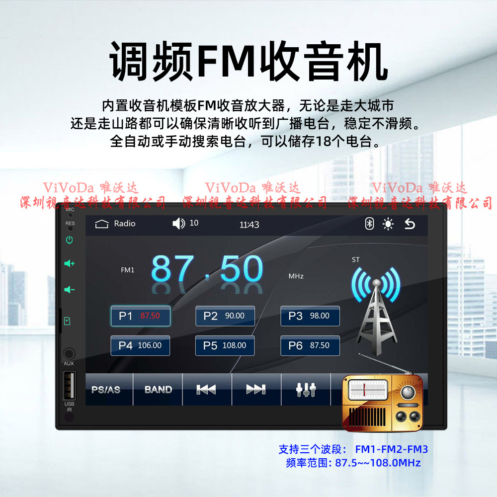 7023C播放器CarPlay视音达中文详情页_14.jpg