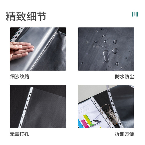 Deli 5710 binding information bag 11 holes transparent loose-leaf information spare bag quick work folder file protection bag 20 pieces