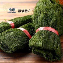 海带;水产干货类;鱼类