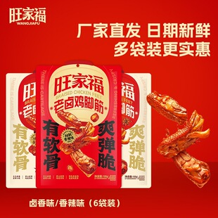 ���Ҹ��u���u�_�ʳ��������uζ100g*6���������ó����e��ʳ