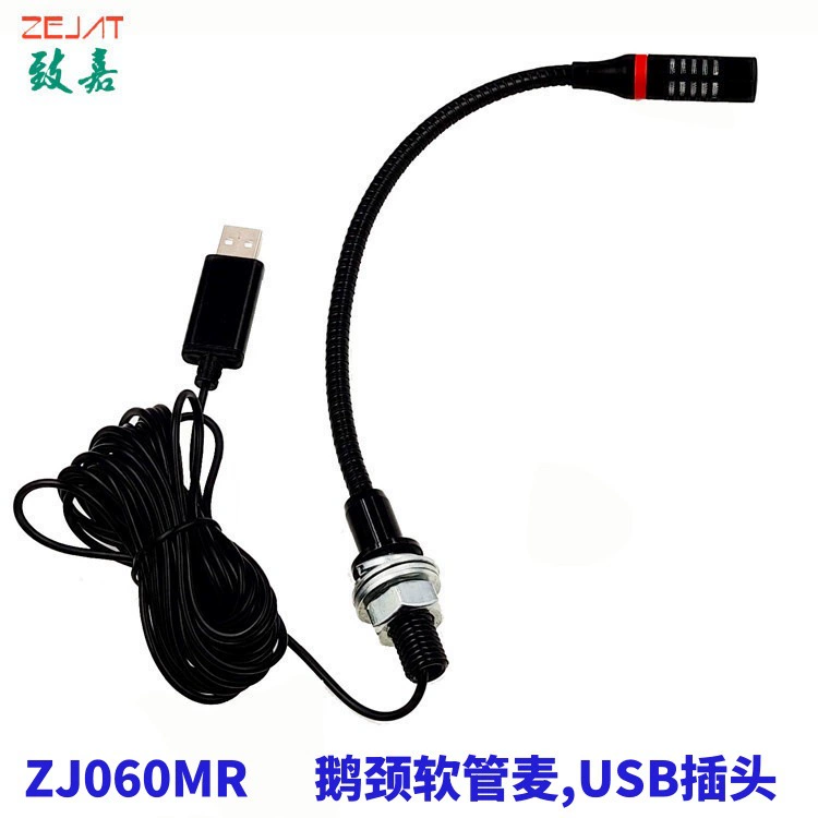 Оптовая автобусный домофон гусиная шея USB микрофон автобусная остановка напоминание гибкий гусиная шея микрофон