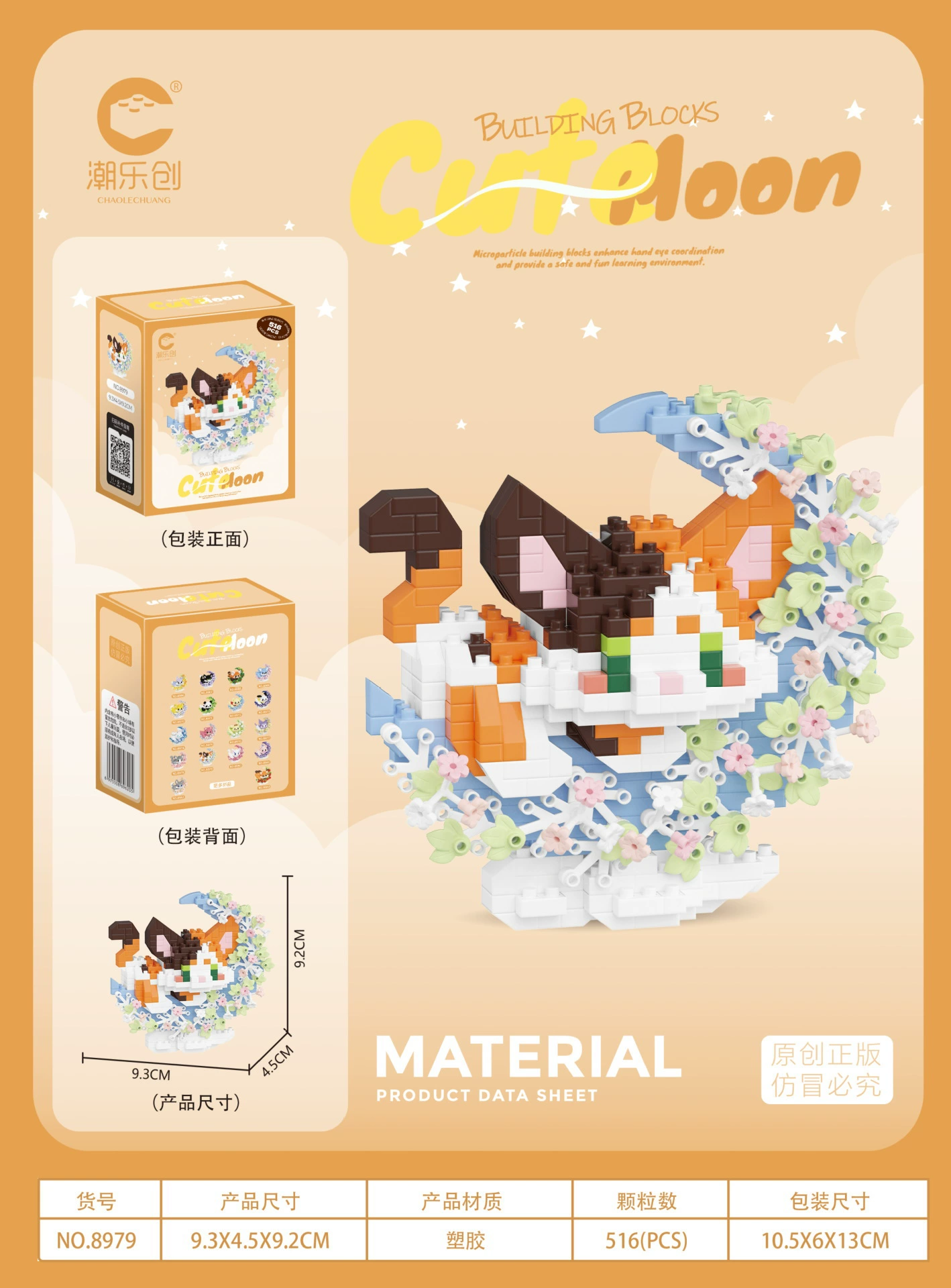 Cartoon constructor, toy, panda, Cinnamoroll