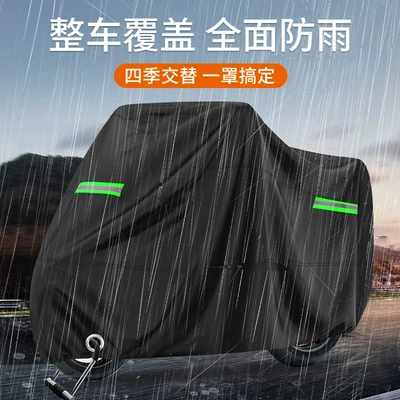 Cover Waterproof Sun Protection and Dustproof Car clothing
