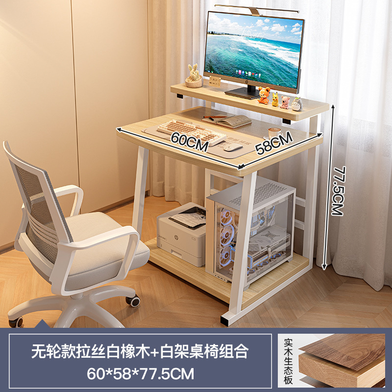 Escritorio de computadora pequeño de madera maciza, escritorio de escritorio, escritorio de estudio móvil para el hogar, dormitorio de apartamento pequeño, mesa de cama, banco de trabajo