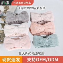 韩版可爱洗脸蝴蝶结束发带宽边运动化妆护肤发带发饰防湿吸汗发圈