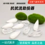 浮水远投新款沉水槽