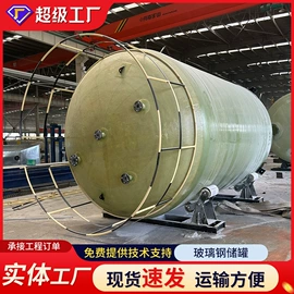 污水处理设备;沉淀池;储罐