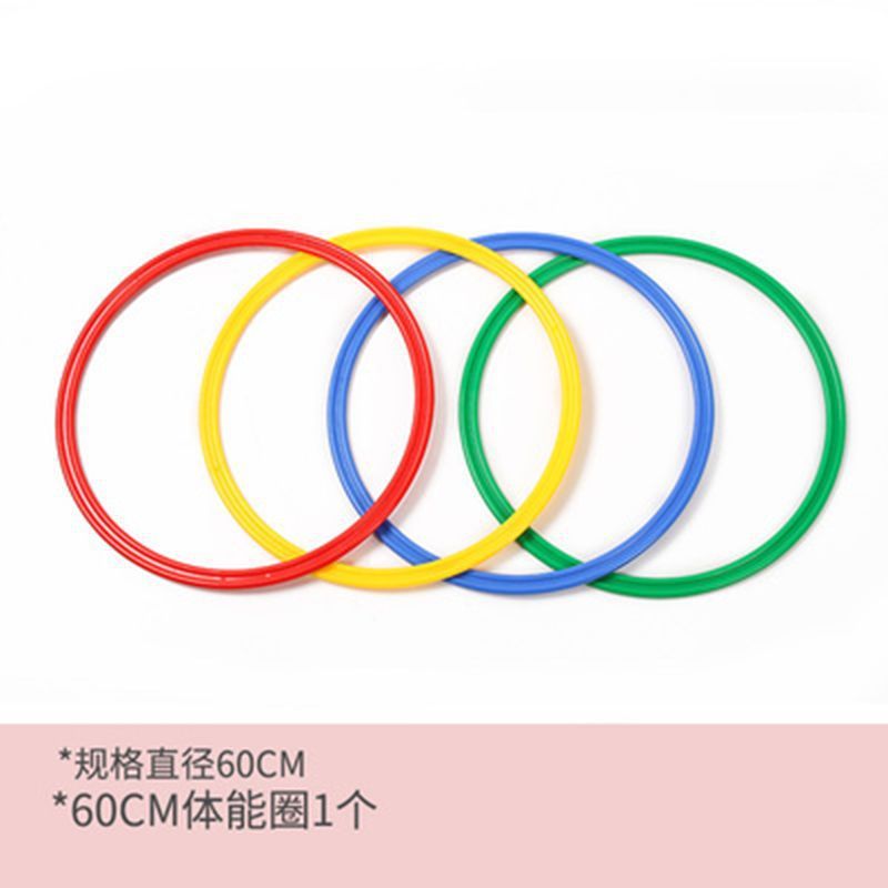 感统训练器材万象组合儿童体能棒全砖单元桶手脚印平衡板套圈室内|undefined