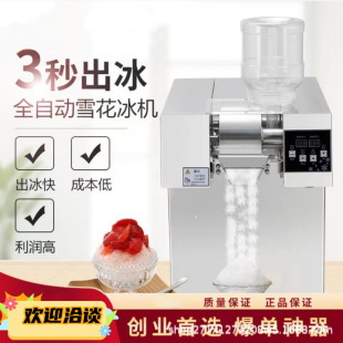 ѩ�����C���ñ�ɳ�Ʊ��CС���ٱ��d�d���C�nʽ�W�tѩ���C̨ʽ��ʽ