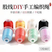 ���S12�ɾ���ɫ�p�@���K��diy�������������@����ʾ�������