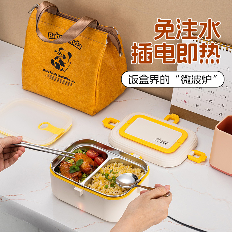 多功能免注水加热便当盒学生午餐上班族便携热饭菜可插电加热饭盒|undefined