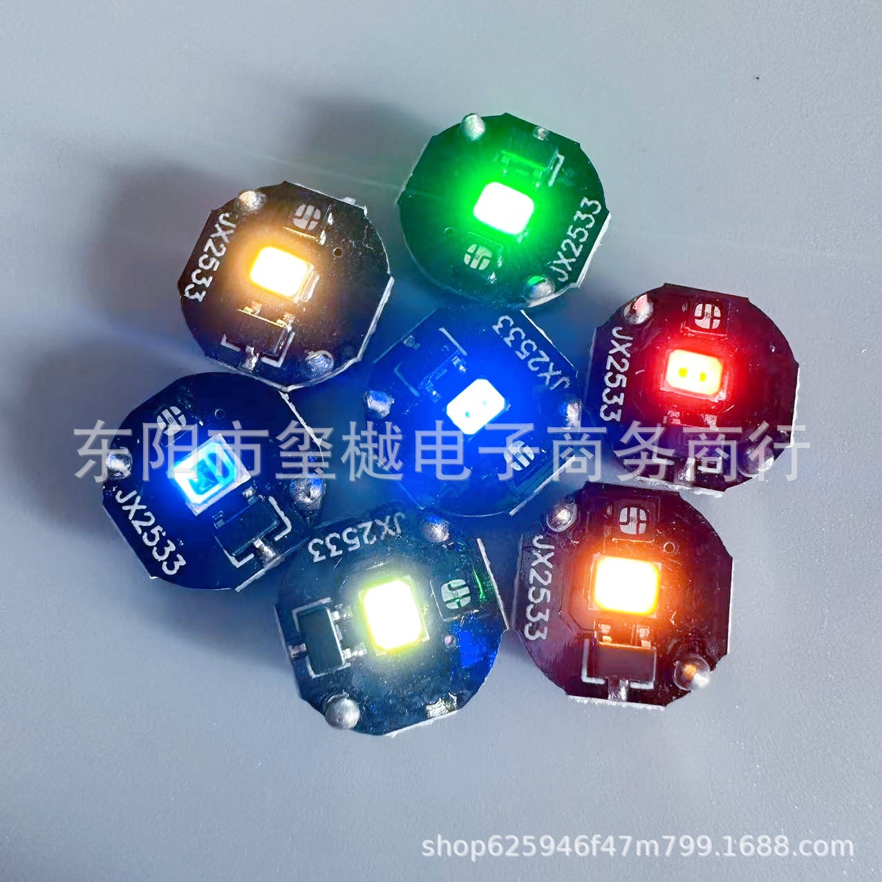 Flashing electronic magnetic lamp