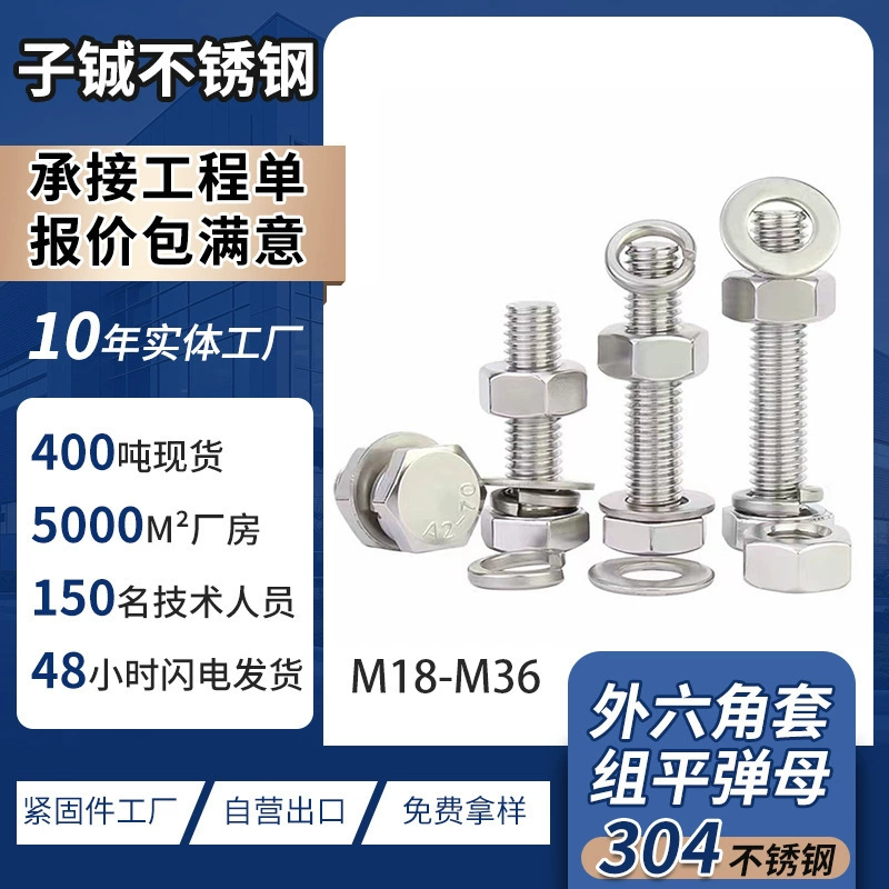 Комплект винтов и гаек из нержавеющей стали 304 с внешним шестигранником, комбинированные крепежные элементы с шестигранной головкой оптом, устойчивые к ржавчине