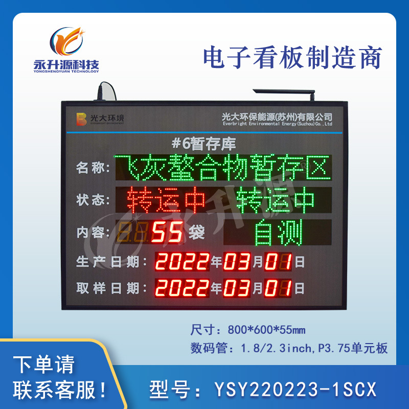 ���������������ӿ���ƻ��������ݲɼ���ʪ����ʾ��