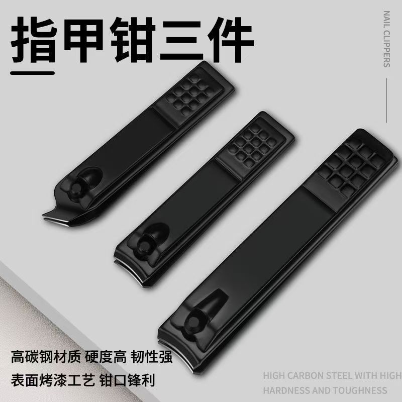 跨境黑色24件套指甲剪套装不锈钢指甲刀全套美甲修甲套装现货批发|undefined