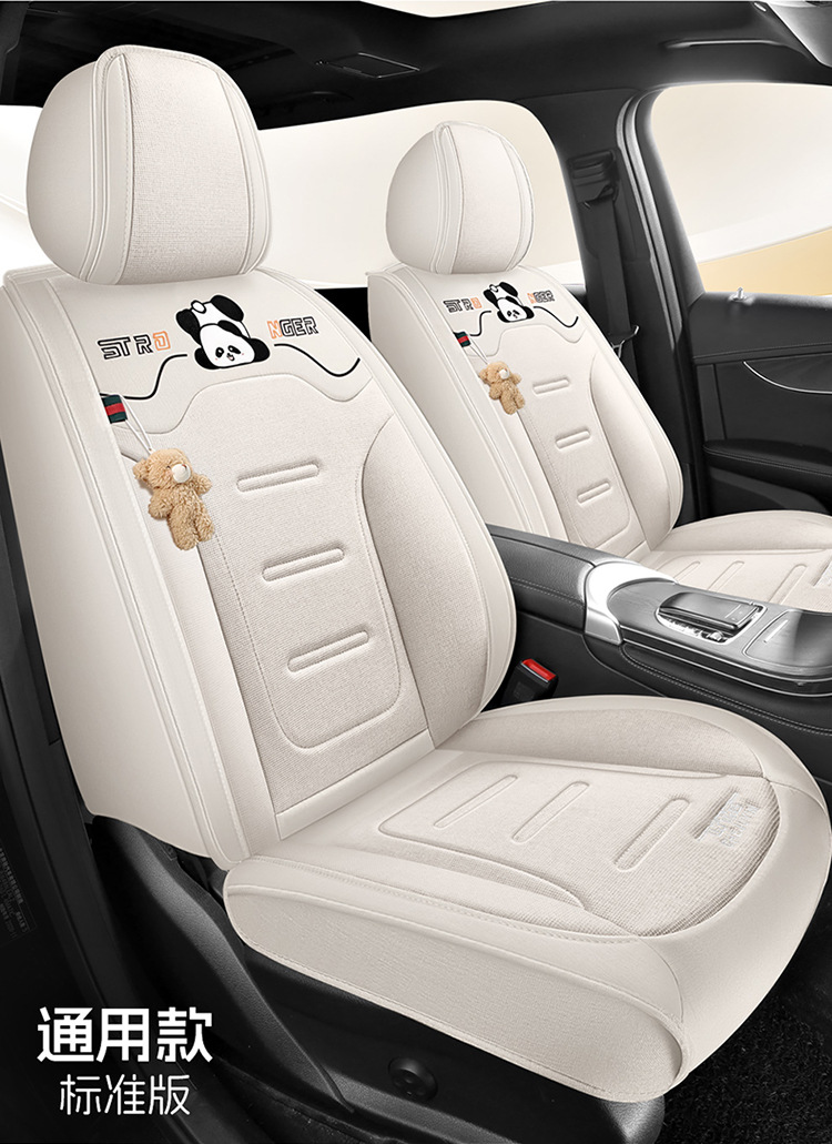 Napa Leather Seat Cushion Five-Seater Car Cushion Summer Seat Cover New Car Seat Cover Four-Season All-Inclusive Seat Cover Leather Seat Cover