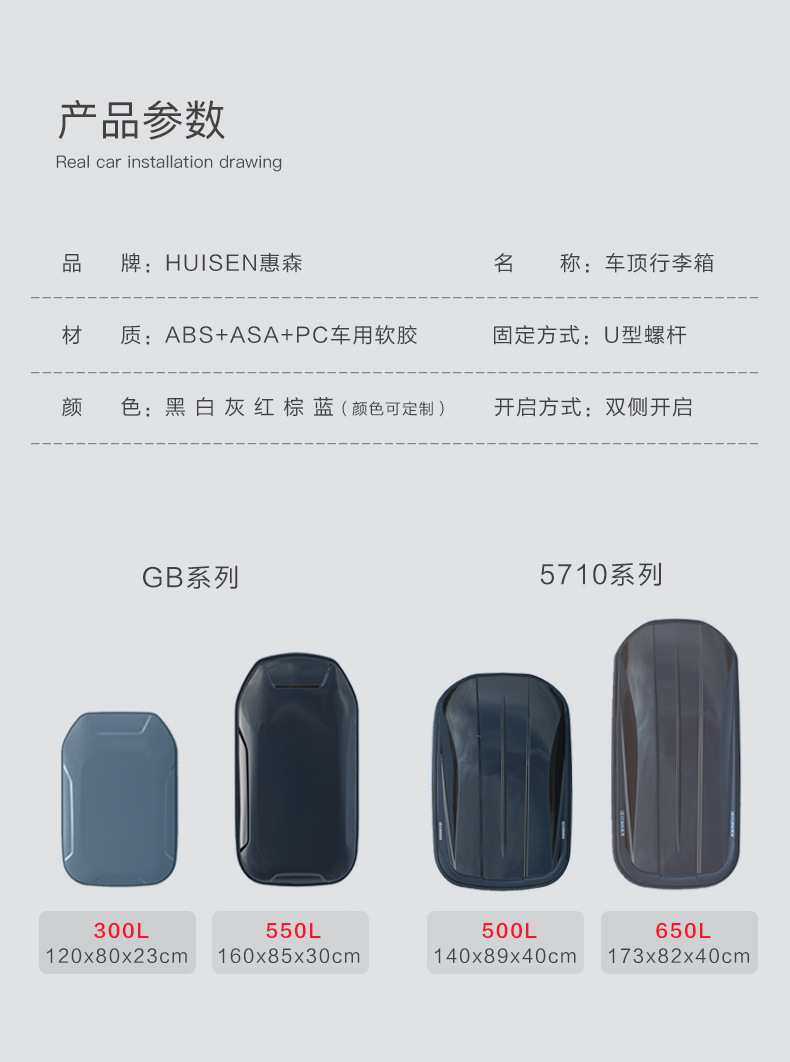 Car Roof Luggage Suv Universal Car Travel Luggage Rack Roof Rack Off-Road Vehicle Sedan Cargo Box Storage Wholesale