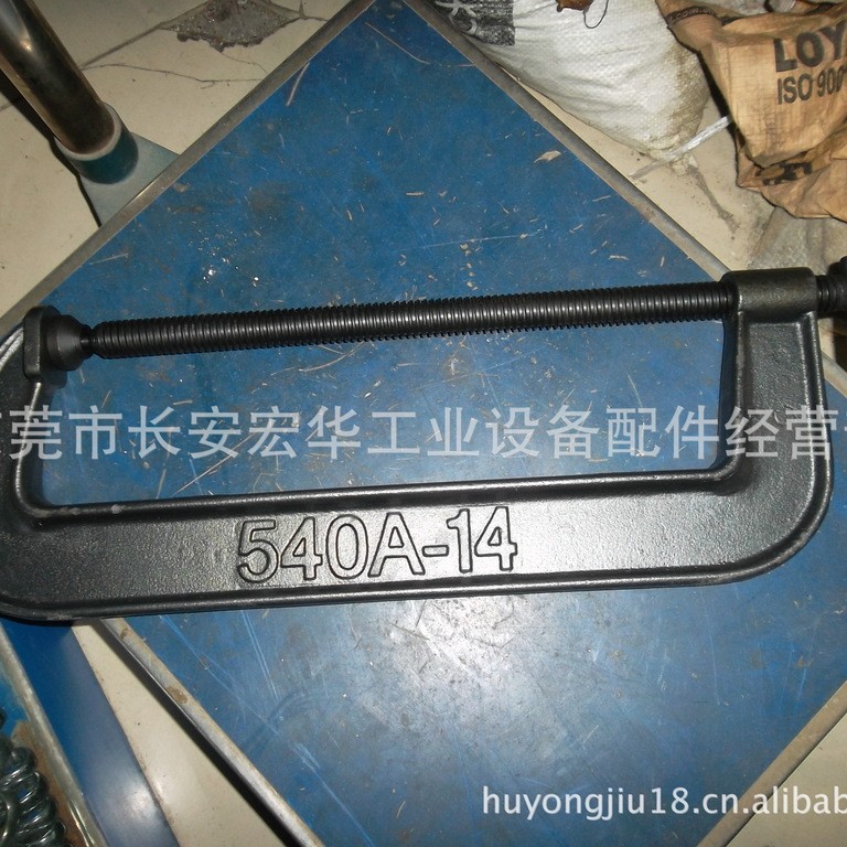 东莞宏华8折批发14寸的G字夹 C型夹14寸G字夹具现货14寸夹具专用