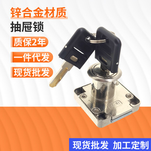 Manufacturer supplies drawer lock, desk zinc alloy square tongue cabinet door lock, file cabinet lock combination set, office special