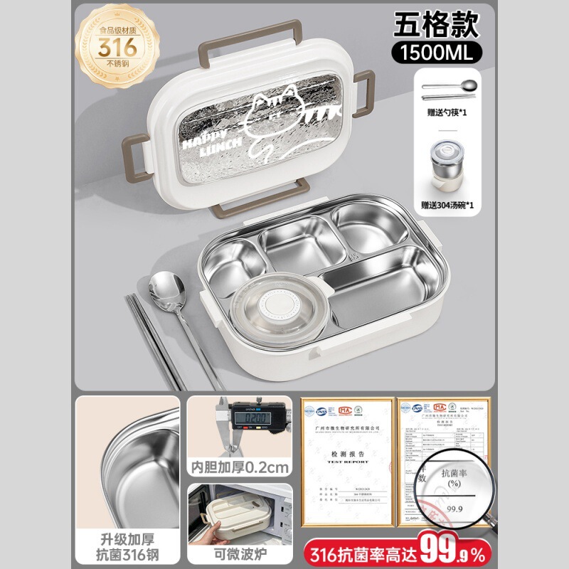 316L ステンレス鋼の断熱ランチボックス、オフィスワーカー向け、電子レンジ加熱、中学生向けの特別なコンパートメント付きランチボックス|undefined