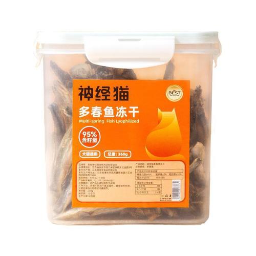 Pork fish freeze-dried cat full-seeded small fish dried teeth-resistant pet snacks for young cats nutrition dog freeze-dried bucket