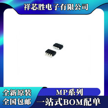 ȫ��ԭװ MP4420HGJ-Z MP5013AGJ-Z MP4027GJ-Z MP4420GJ-Z оƬ