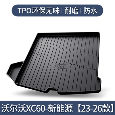 Suitable for Volvo Xc60 Trunk Trunk Mat - volvo-xc60-new-energy-23-26-models-exclusive-3d-high-edge-10090