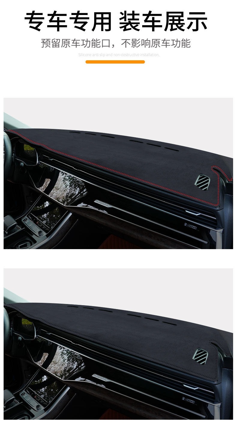 Suitable for use as a sun protection mat on the car dashboard, a light-blocking mat for the center console during work, and a front sunshade mat