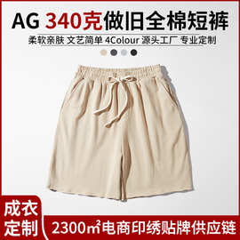 AG340克做旧全棉短裤男式夏季潮牌 纯色松紧腰五分裤印制绣花LOGO