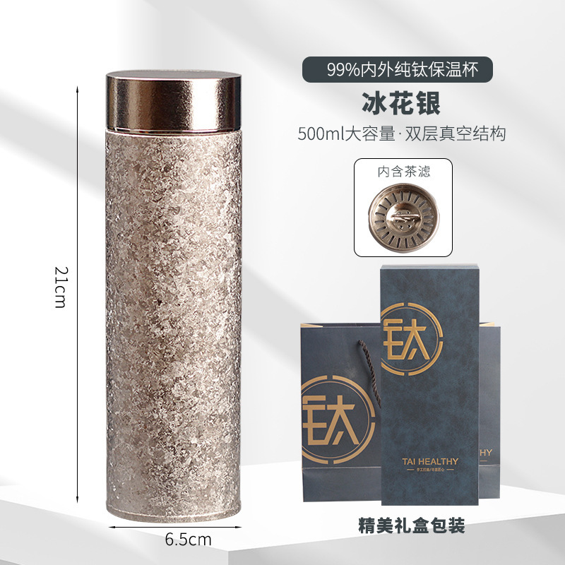 纯钛保温杯焖茶杯闷泡茶水钛杯弹跳盖双层纯钛杯茶水分离防滑钛杯|undefined