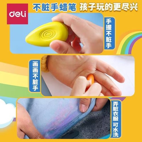 Deli water drop crayon children's oil pastel washable kindergarten baby non-dirty hands 24 color graffiti brush wholesale