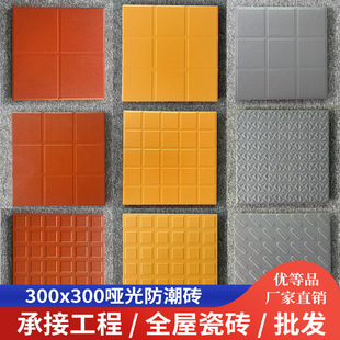 �͏d�N�����ôɴu������ˮ�شu���Sɫ�����u300x300mm��͹�t�״u