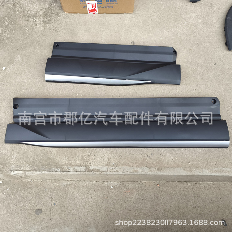 Suitable for Byd Song Por Champion Edition Car Door Exterior Panel Accessories
