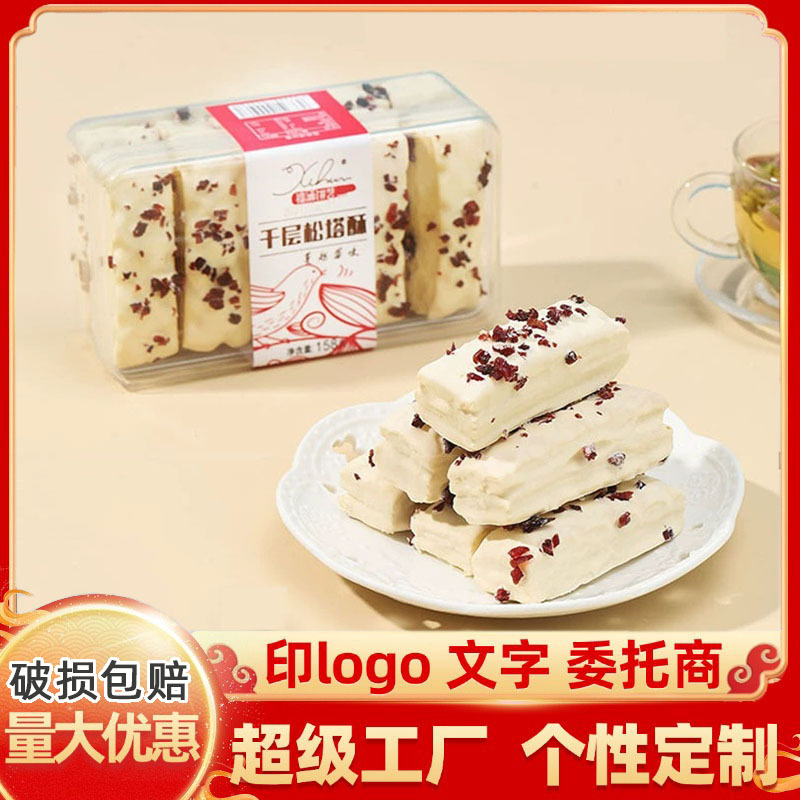 158g 천겹 솔방울 크리스피 크랜베리 ​​맛