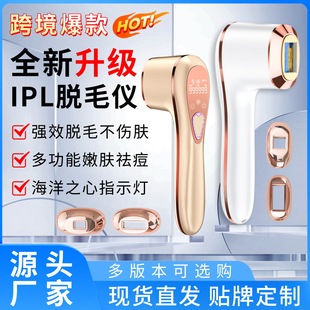 Cross-Border Hot-Selling Handheld Hair Removal Artifact Full Body Sapphire Painless Portable Ipl Freezing Point Laser Hair Removal Device
